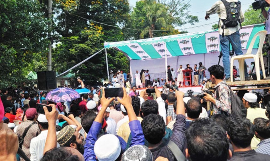 আ.লীগ নিষিদ্ধের দাবিতে সমাবেশে ছাত্র-জনতার ঢল